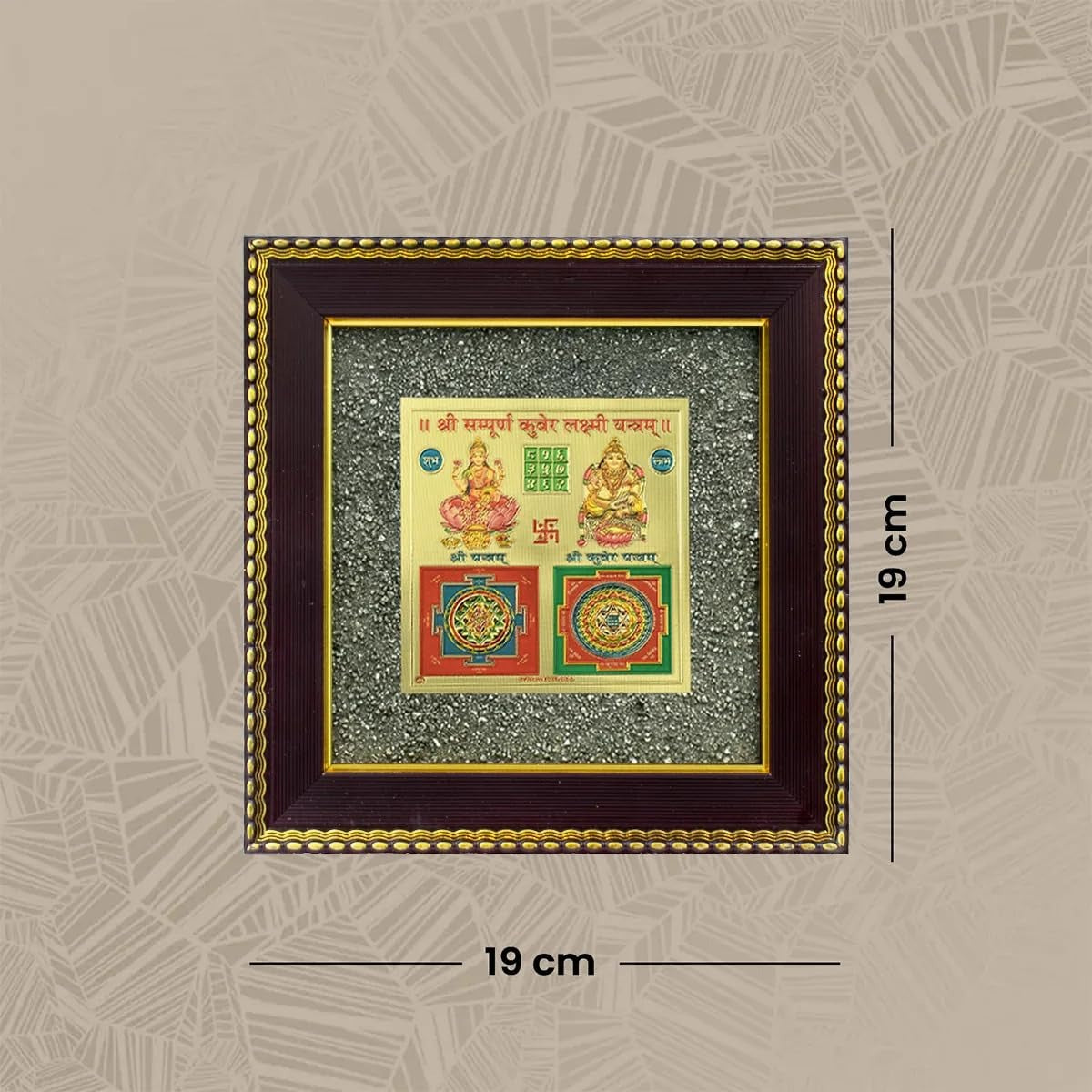 💰 Lakshmi Kuber Yantra on Raw Pyrite Frame