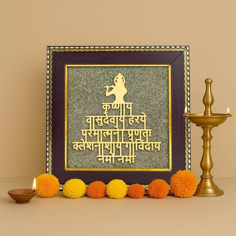 🎶 Shree Krishna Maha Mantra on Raw Pyrite Frame