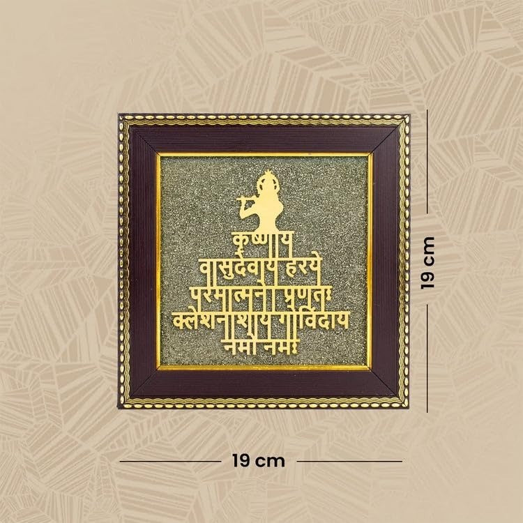 🎶 Shree Krishna Maha Mantra on Raw Pyrite Frame