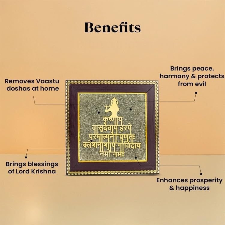 🎶 Shree Krishna Maha Mantra on Raw Pyrite Frame